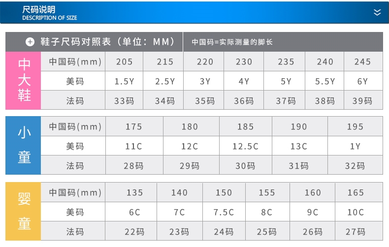 特步童鞋男童2018年夏季新品单层网孔透气休闲鞋中大儿童运动鞋 银 38