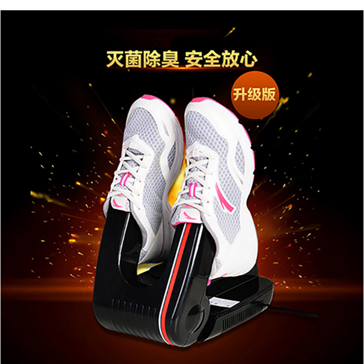 智能定时烘鞋机防臭干鞋器烤鞋器暖鞋烘干机