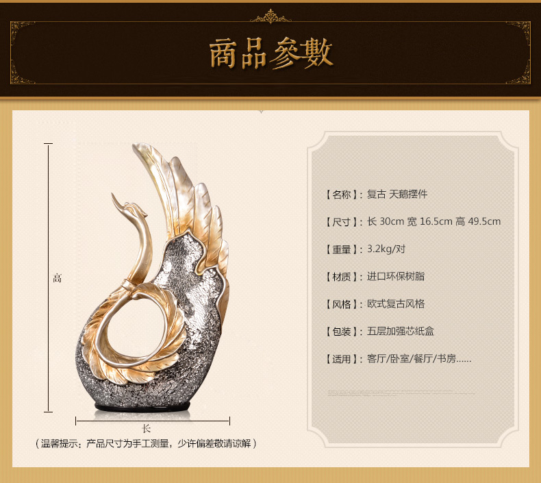 
                                        九尊堂 天鹅摆件欧式摆设客厅电视柜果盘创意家居装饰品实用婚庆结婚礼物 B00179a0欧式天鹅一对                