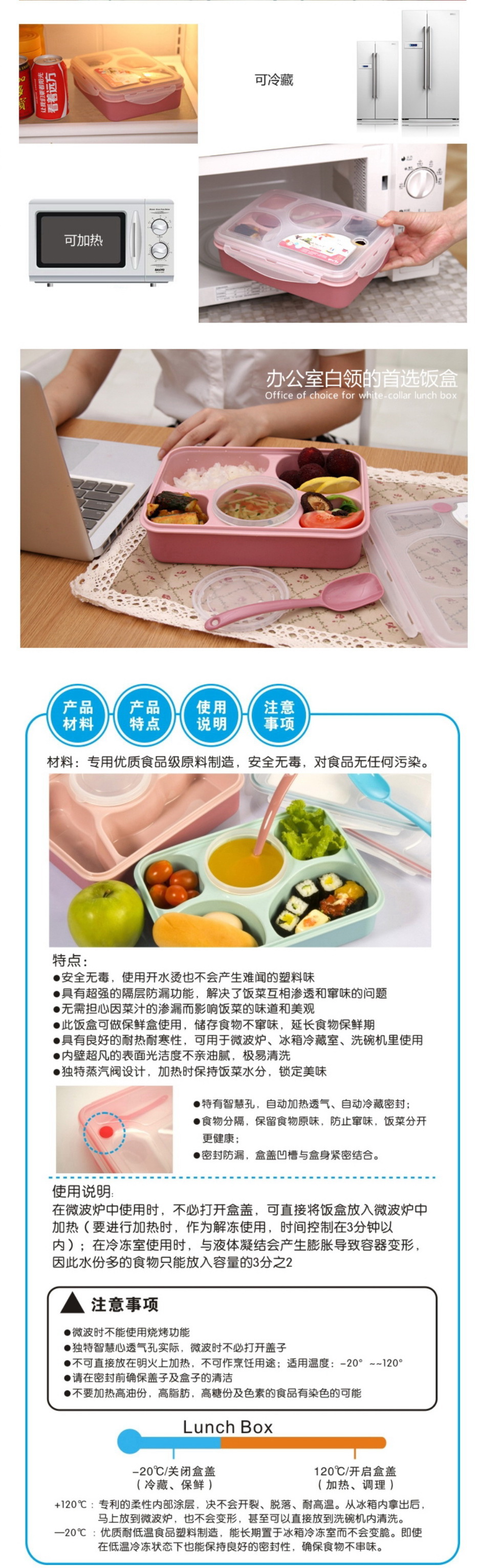 
                                                            淘乐士 多格密封防漏智能保鲜饭盒便当盒带汤碗饭勺微波炉冷冻可用 多色可选 蓝绿色五格加汤碗                