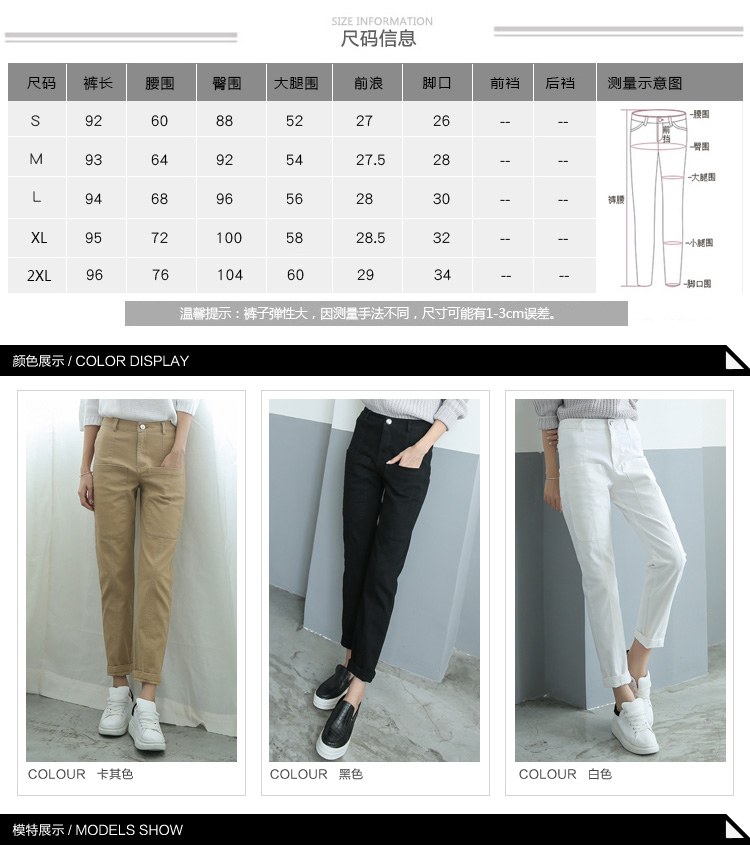 卡羅梵都 2015秋冬 前口袋修身休闲裤 正装裤 女 K046 黑色 XL