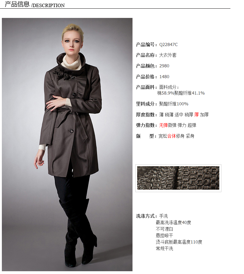 buoubuou邦宝女装专柜正品2015秋款立体花朵收腰系带长袖风衣外套 咖啡色 M