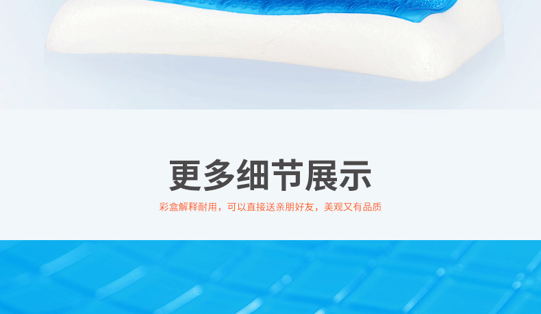 迪诗曼凝胶太空记忆枕 颈椎护颈修复枕 枕头枕芯 冰凉凝胶枕枕芯 护颈椎枕头 白色