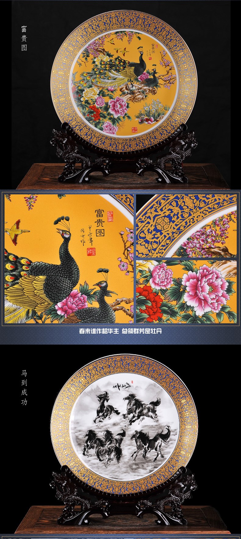 景德镇文燕陶瓷器现代家居工艺品摆件装饰品盘格子摆件办公桌室客厅桌面盘摆件 挂盘子 金边鱼乐图挂盘