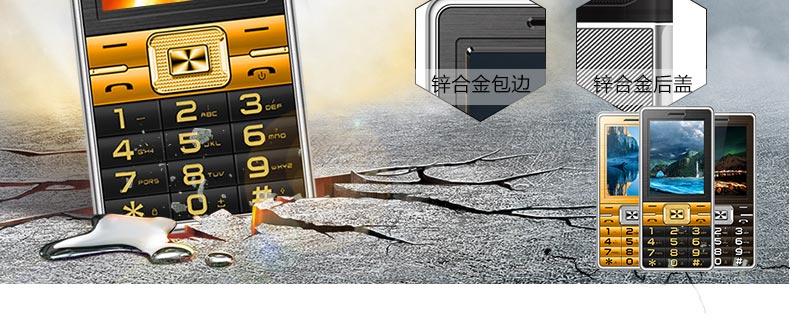 贝多芬（BEDOVE）A241 金刚 移动/联通2G老人手机 双卡双待 金色