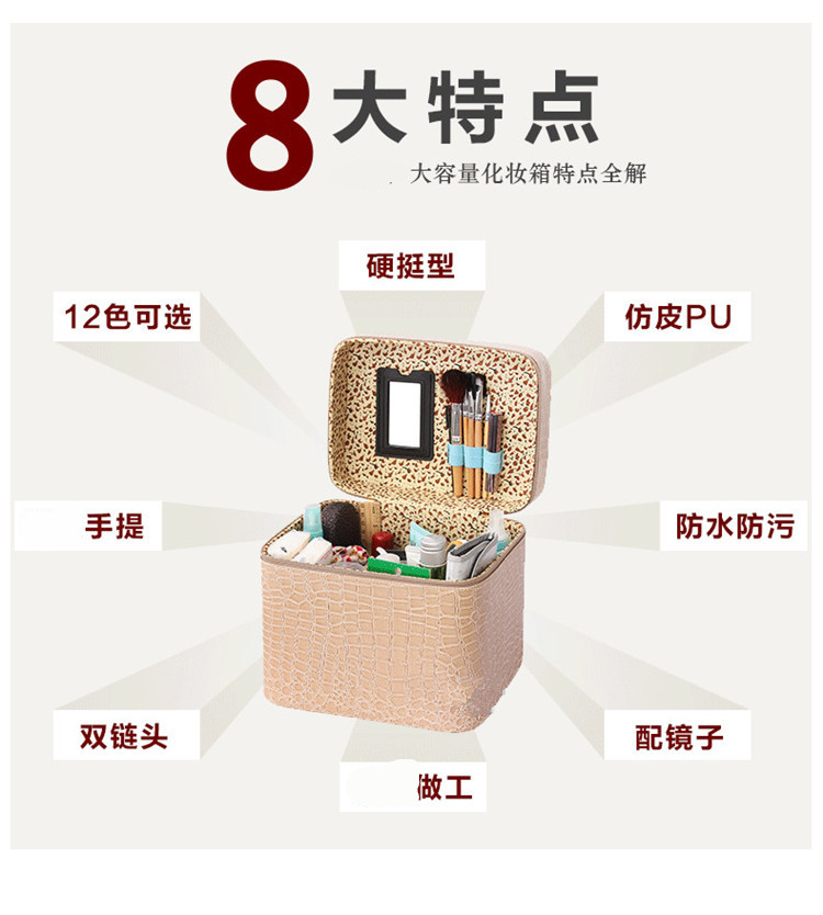 
                                        品桂 大号 化妆盒化妆包大化妆箱收纳箱手提包韩国新款PU收纳包洗漱包收纳包首饰盒收纳盒 大号(粉红色)                