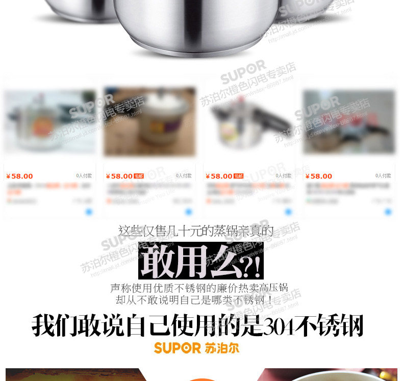 苏泊尔 安全节能型 不锈钢高压锅  电磁炉明火通用 锅口直径22cm YW22F1