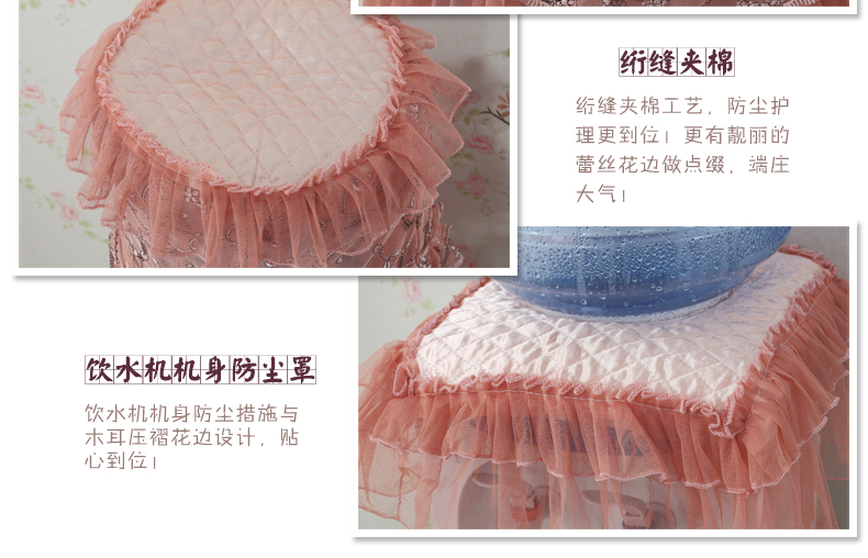 
                                        【3件7折】     久梦 饮水机罩套两件套 饮水机通用防尘罩 海洋之心 标准通用型                