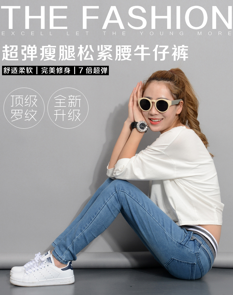 丽尚伊人 2015秋装新品大码弹力长裤哈伦松紧腰小脚铅笔牛仔裤女2111 浅蓝色 27码  M