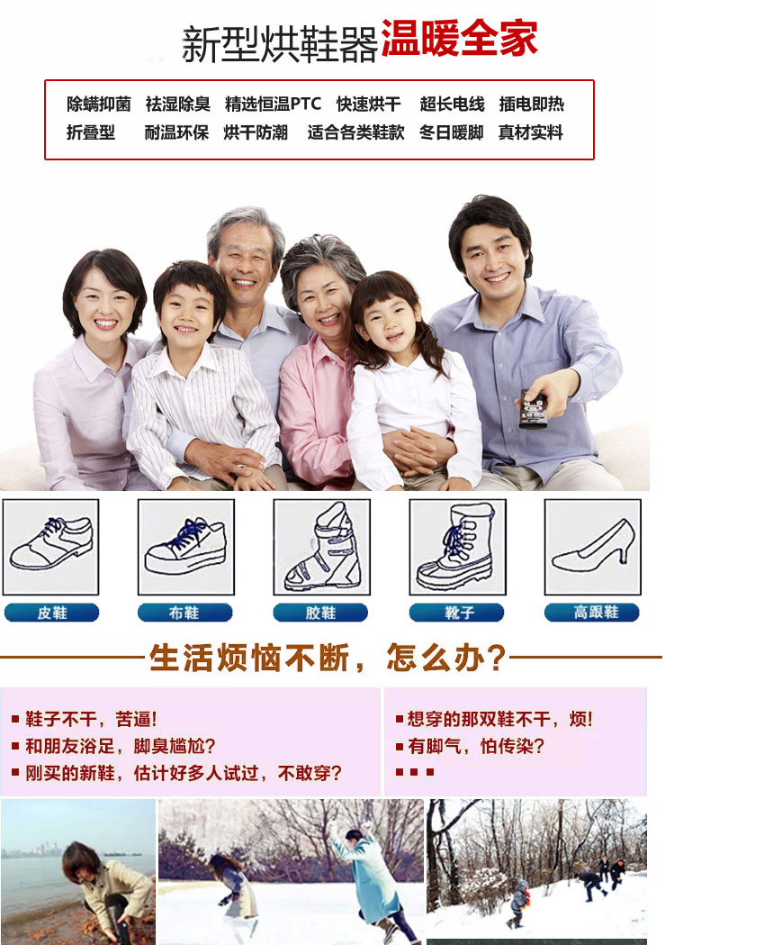 
                                        享泽家居 智能定时除臭烘鞋器多功能可伸缩烘鞋机干鞋器紫外线烤鞋器暖鞋烘干机 可伸缩带臭氧消毒                
