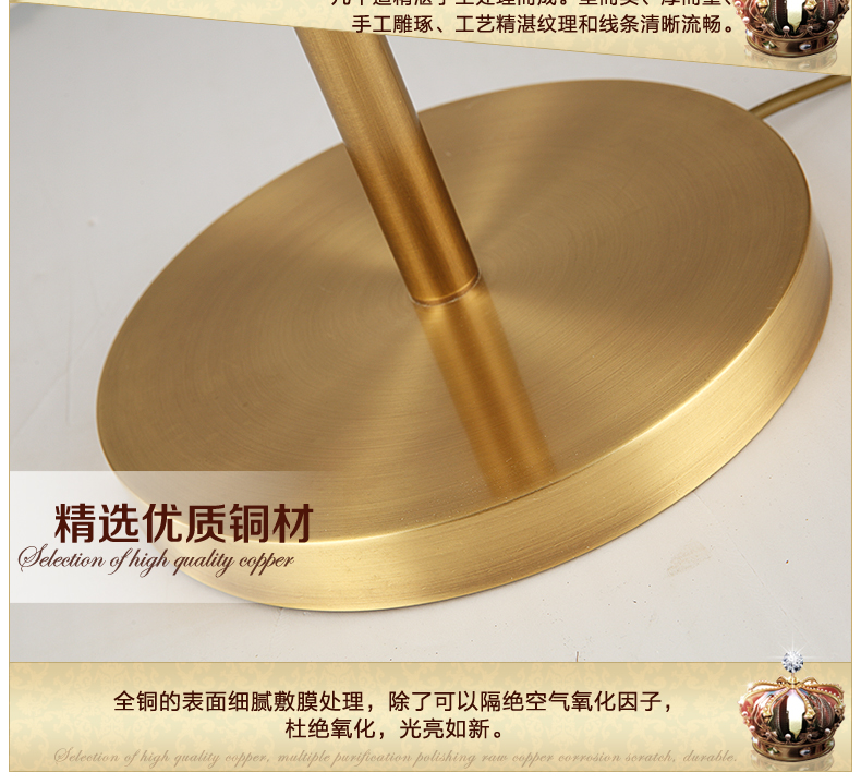 月影凯顿欧式全铜布艺客厅卧室书房落地灯 全铜底座+布艺灯罩