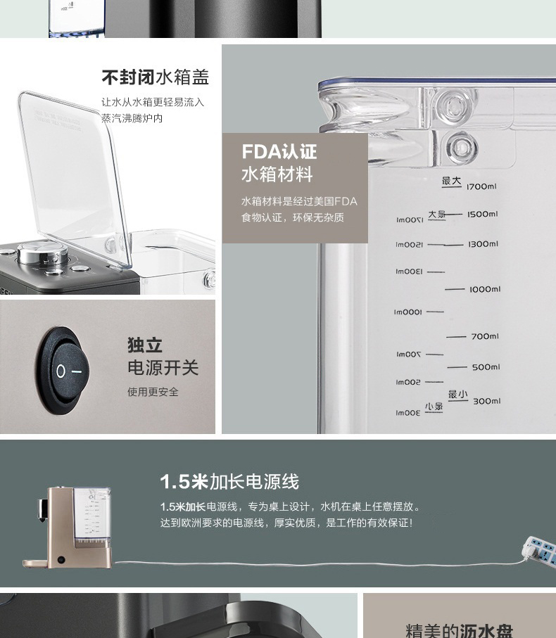 
                                        北鼎(BUYDEEM)S502 饮水机 台式迷你速热型饮水机 智能调温 泰坦灰【京东配送】                