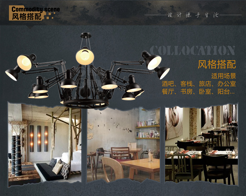 诗美 简约现代客厅吊灯餐厅灯具创意个性铁艺服装店伸缩蜘蛛吊灯 6头黑色-带遥控-送LED光源