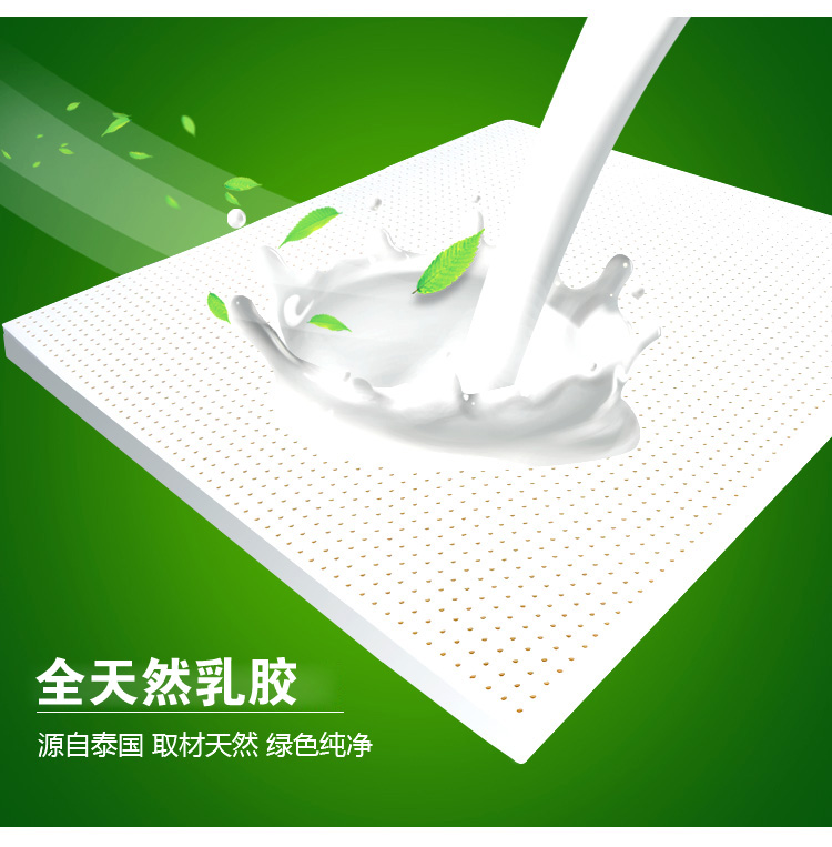 
                                                            【原装泰国品牌】Napattiga娜帕蒂卡 天然乳胶床垫双人床1.8米1.5米可定制 厚度7.5CM 1.8米*2.0米                
