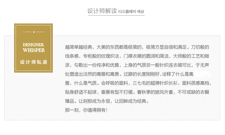 
                                        蜜淘衣秀秋装新款女装针织衫韩版长袖外套中长款学生休闲开衫薄外搭针织过膝针织外穿风衣 驼色 L                