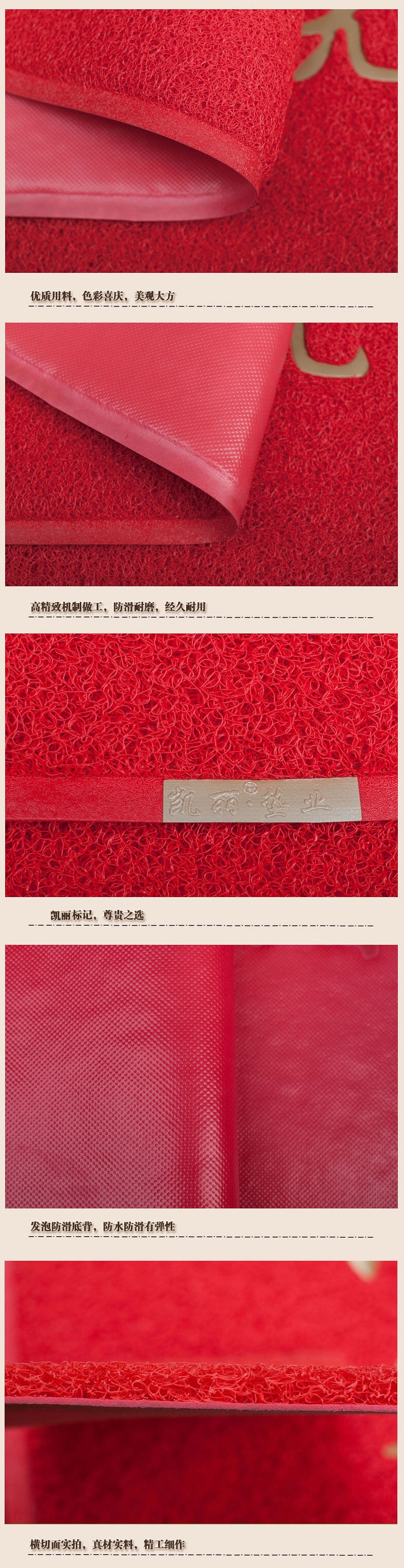 
                                        凯丽 门口进门垫脚垫防滑垫丝圈入户地垫蹭蹭脚踏垫子出入平安 欢迎光临中英 118x148CM方角                