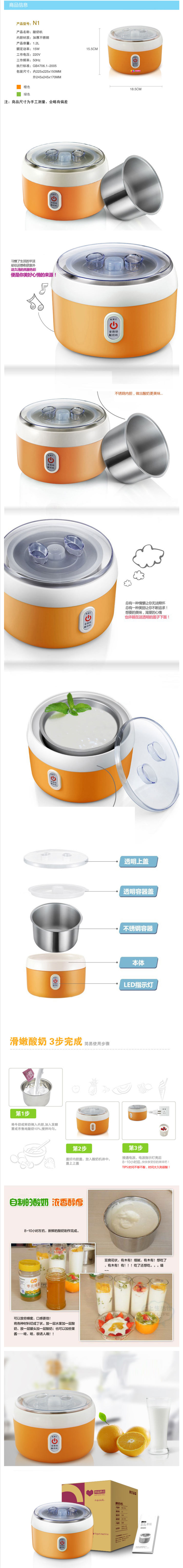 N1加厚不锈钢酸奶机 家用加热酸奶器 粉红色