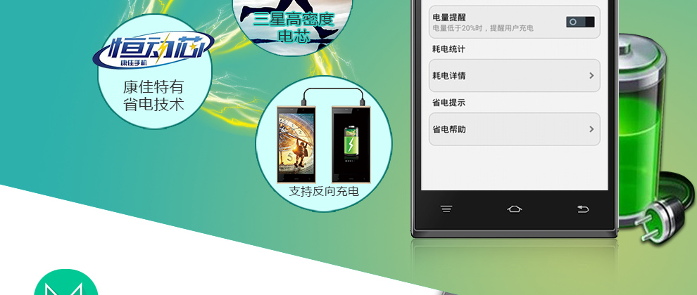 康佳（KONKA）L1 智能手机 移动4G联通 双卡双待 玄铁灰