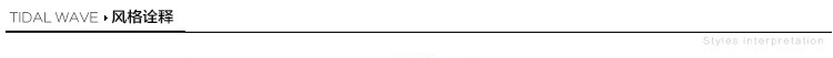 秋水伊人2015秋装新款女装时尚百搭纯色肌理T恤上衣 黑色 160/84A/M.