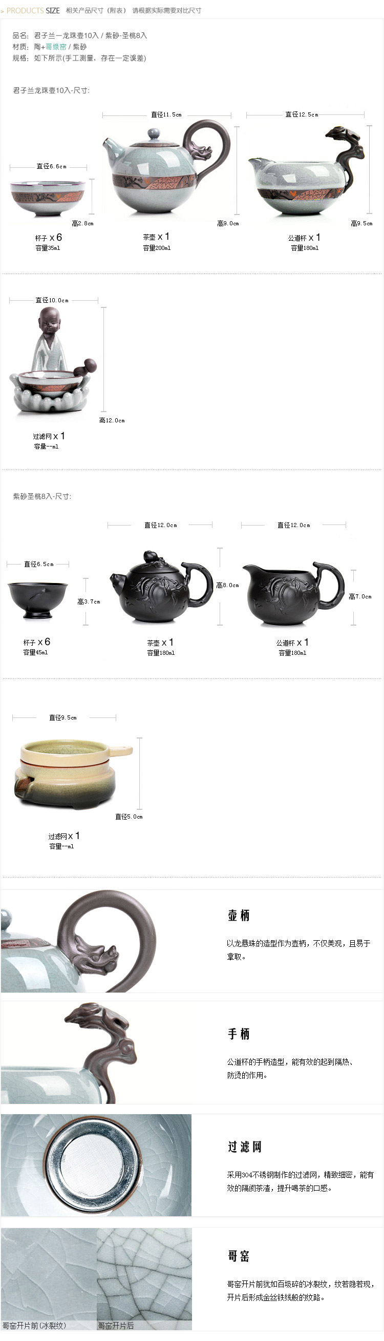 尚言坊茶具 整块黑檀木二合一实木茶盘 茶道紫砂汝窑功夫茶具套装 黑檀小圆融三合一哥窑绿龙珠壶