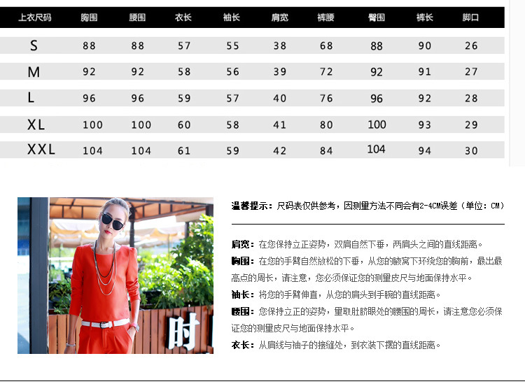 薇柏雅 2015春秋装新款时尚小香风名媛修身显瘦两件套套装985 宝蓝色 M