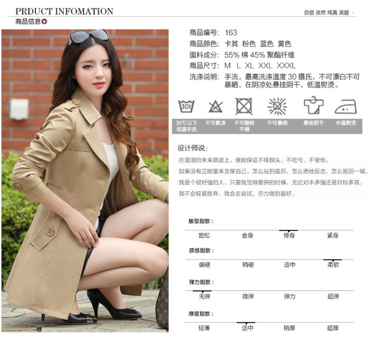 ROWILCS诺威珂欧美时尚女装中长款风衣2015秋新款女装韩版长袖单排扣外套修身上衣潮 卡其 L