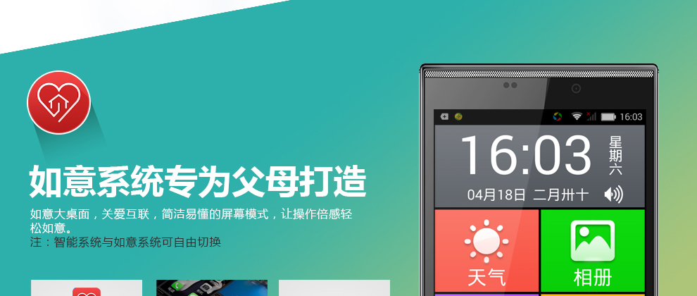 康佳（KONKA）L1 智能手机 移动4G联通 双卡双待 玄铁灰