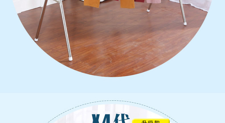 优卓家 x型晾衣架落地折叠晾衣杆阳台凉晒衣架不锈钢晒被架免安装 X3-标准款