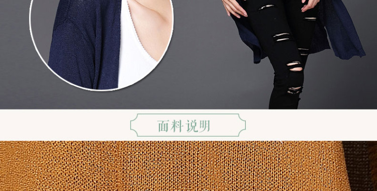 黄金杉 2015秋装新款韩版修身中长款针织衫女开衫薄款春秋季女士毛衣外套 黑色 M