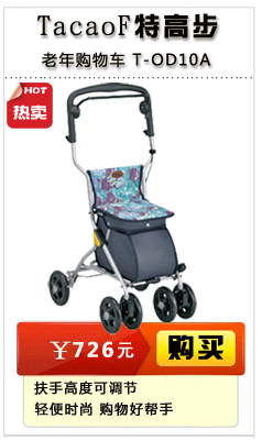 
                                        子闻 老年购物车买菜车爬楼手推车 白色不带脚踏                
