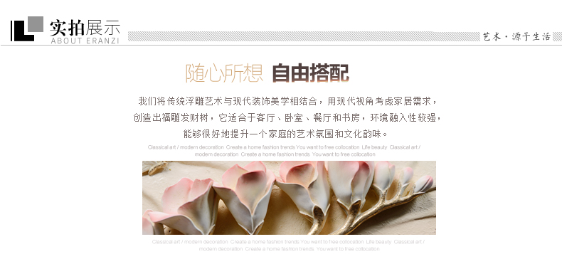 
                                        福雕家饰 立体无框画餐厅现代装饰画单幅手绘浮雕画背景墙挂画 阳光芬芳(咖) 60*80*1                