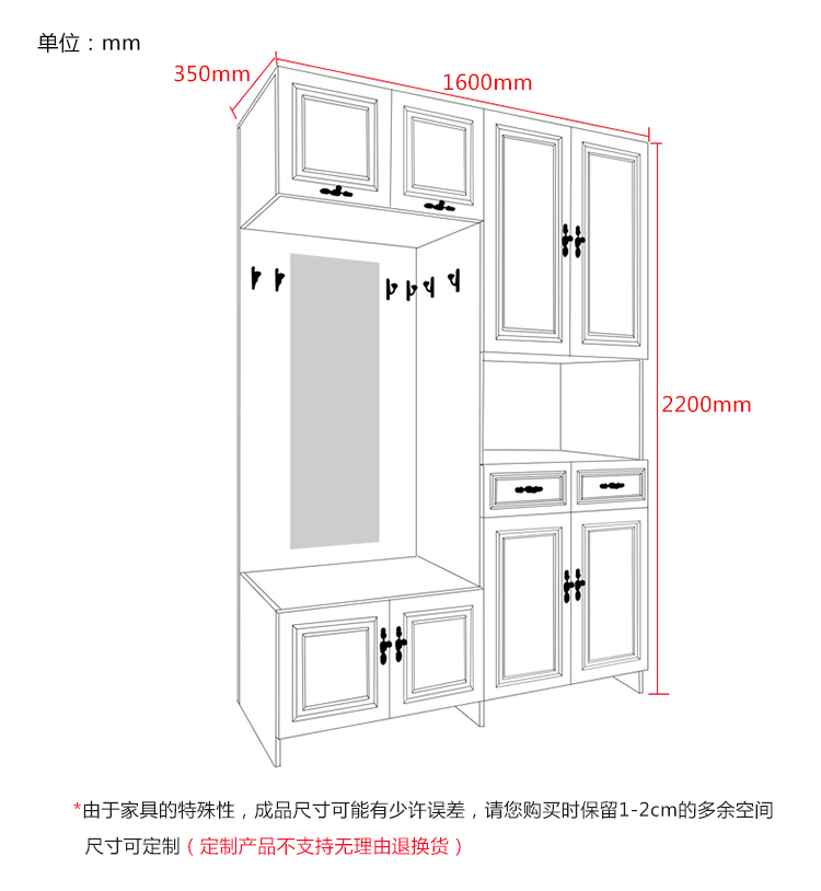 唯有唯美 简约现代入门鞋柜多功能门厅柜定制衣帽柜玄关隔断柜 a款