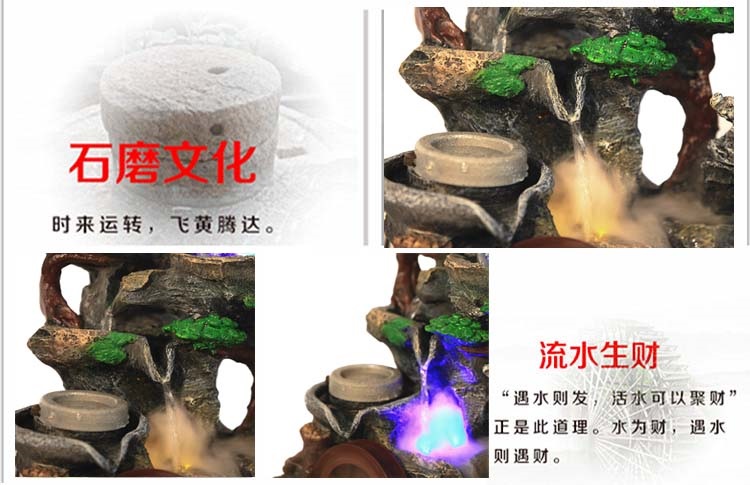 迪胜假山流水招财风水轮喷泉空调加湿器家居装饰工艺品开业礼品摆设 中号825配大雾