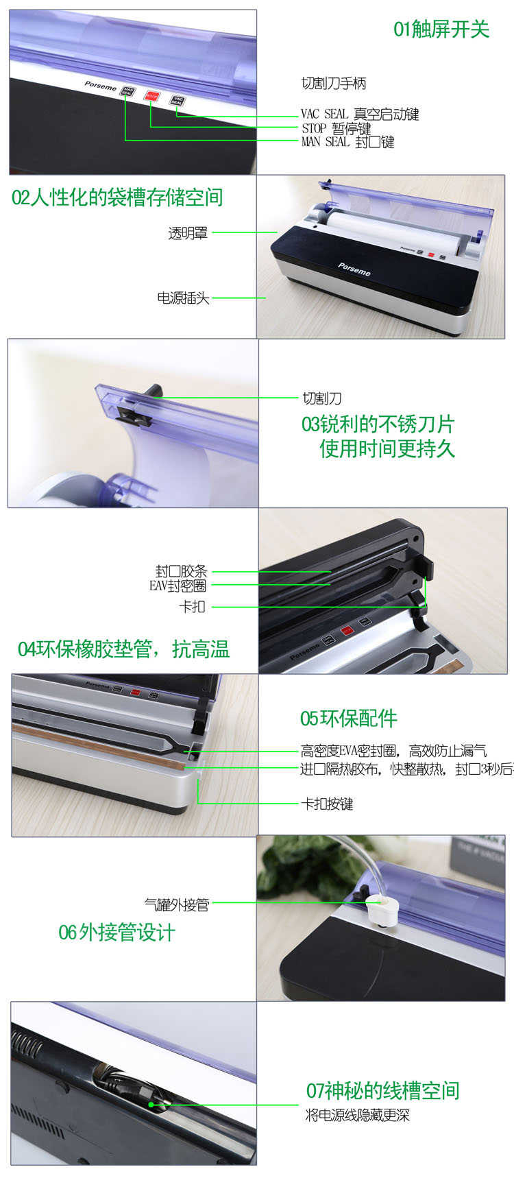 保士美(porseme)真空包装机商用小型抽真空封口机自动干湿家用食品真空机 黑色