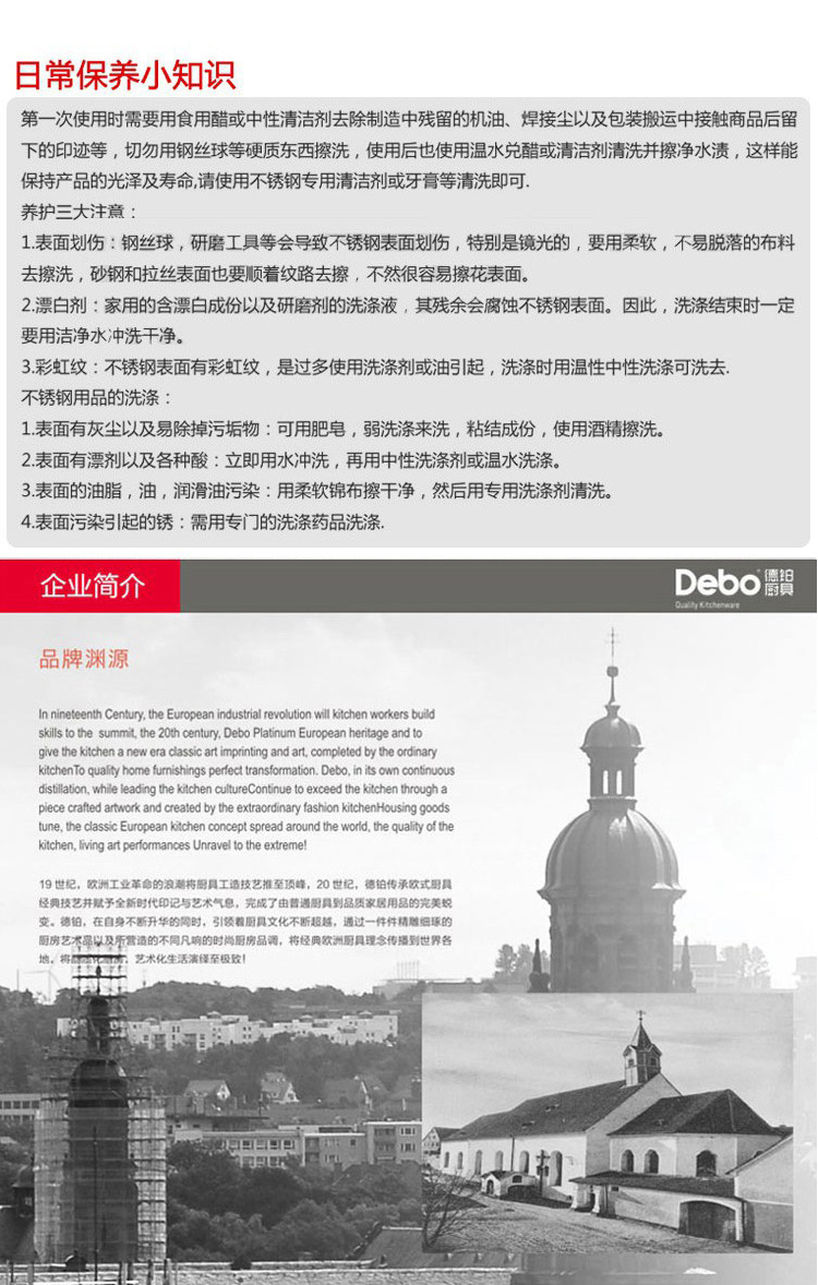 德铂debo不锈钢双层保温饭盒绿色便当盒双层学生便当盒 dep-73-1