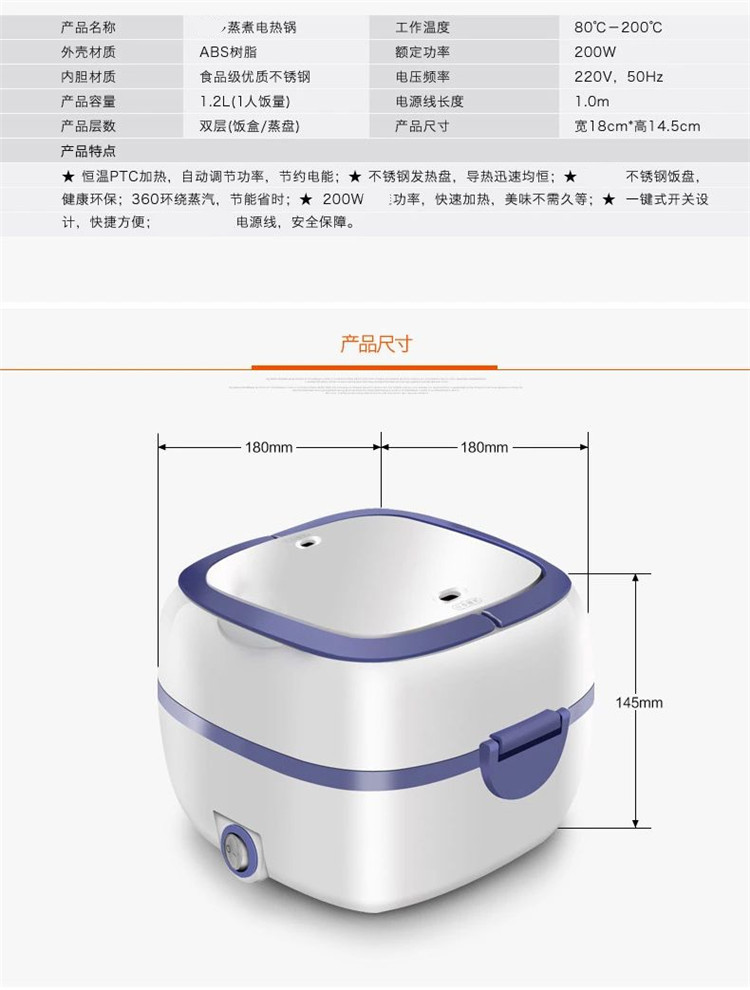 哈德乐 双层多功能便携不锈内胆钢加热可保温式饭盒 插电保温 电饭盒 便当饭盒保温桶学生饭盒