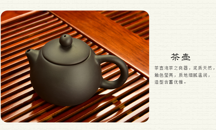 
                                        太初天诺 功夫茶具套装四合一大气茶盘茶具茶盘实木整套宜兴紫砂 福满天下+冰裂套装                