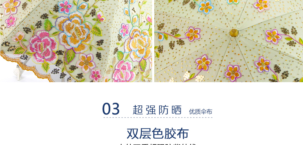 上海故事绣花太阳伞富贵花开刺绣工艺遮阳伞双层网纱防紫外线二折礼品婚庆伞 金色