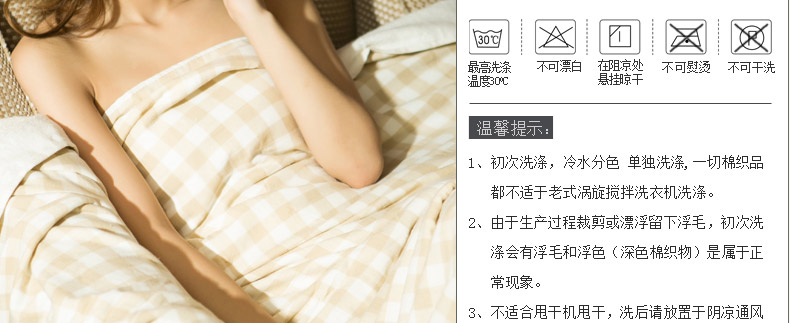 
                                                            若枫品牌毛巾被毯子纯棉加厚单人双人夏天全棉纱布家纺空调被 小格子-驼色 200cm*230cm                