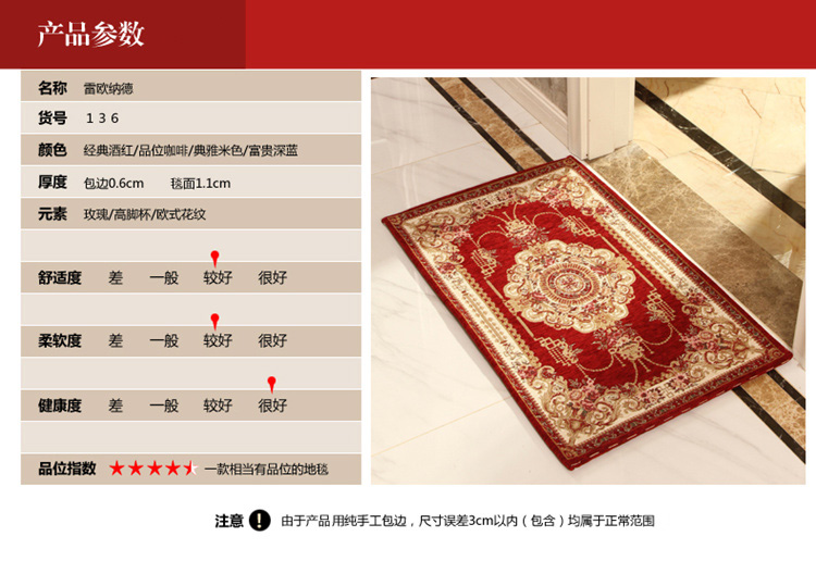 嘉博朗 茶几客厅环保地毯 提花防滑地毯 可机洗地毯 136咖啡色 200cm*250cm