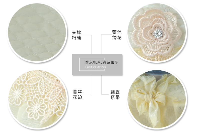 
                                        【3件7折】     久梦 饮水机罩套两件套 饮水机通用防尘罩 海洋之心 标准通用型                