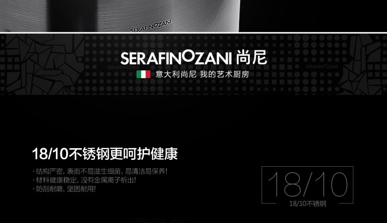 尚尼 18/10不锈钢米桶10kg/15kg 密封防虫耐腐蚀 26cm
