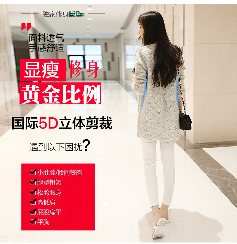 欧麦迪 2015秋冬新款毛衣外套女 韩版宽松显瘦口袋中长款针织衫开衫女 米白色 均码