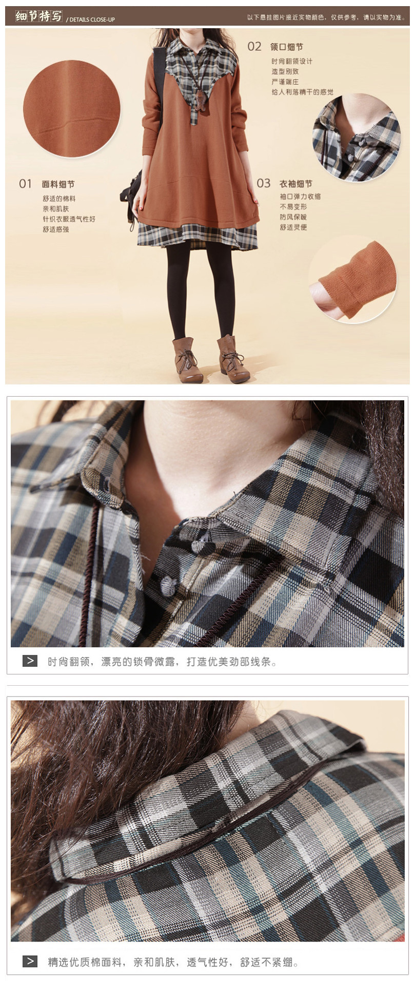 2015秋款女装衬衣领格子拼接卫衣套头大码女装长袖连衣裙9343 蓝色 XXL