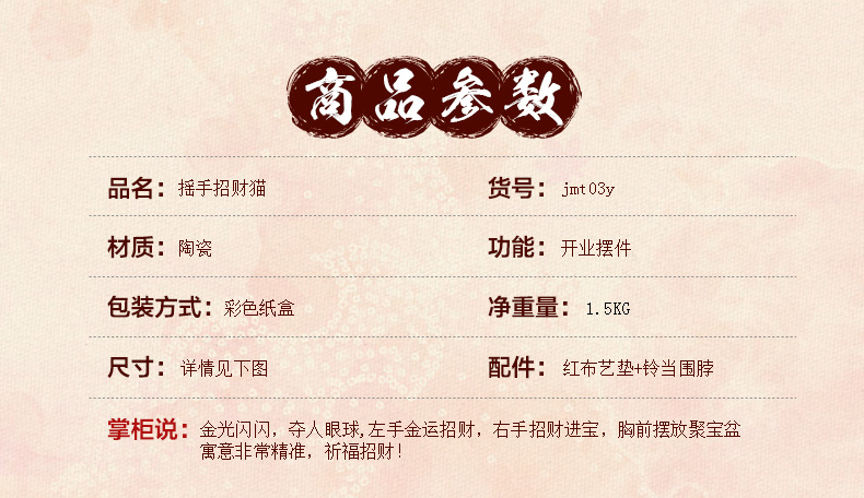 
                                        吉猫堂 金色摇手招财猫陶瓷开业礼品招财摆件大号存钱罐储蓄罐家居办公室工艺品装饰摆件 30厘米高大号彩金色生意兴隆 不存钱                