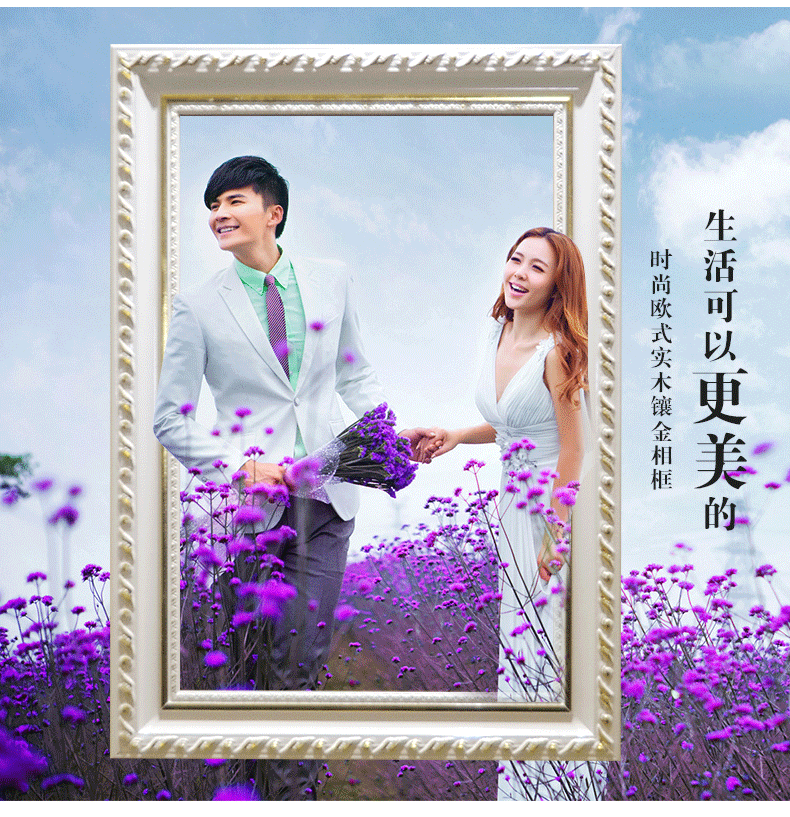 梓晨 实木相框欧式挂墙12 16 20 24 30寸婚纱照相框 儿童创意摆台画框 纯洁白色 20寸(40.5*50.8cm)