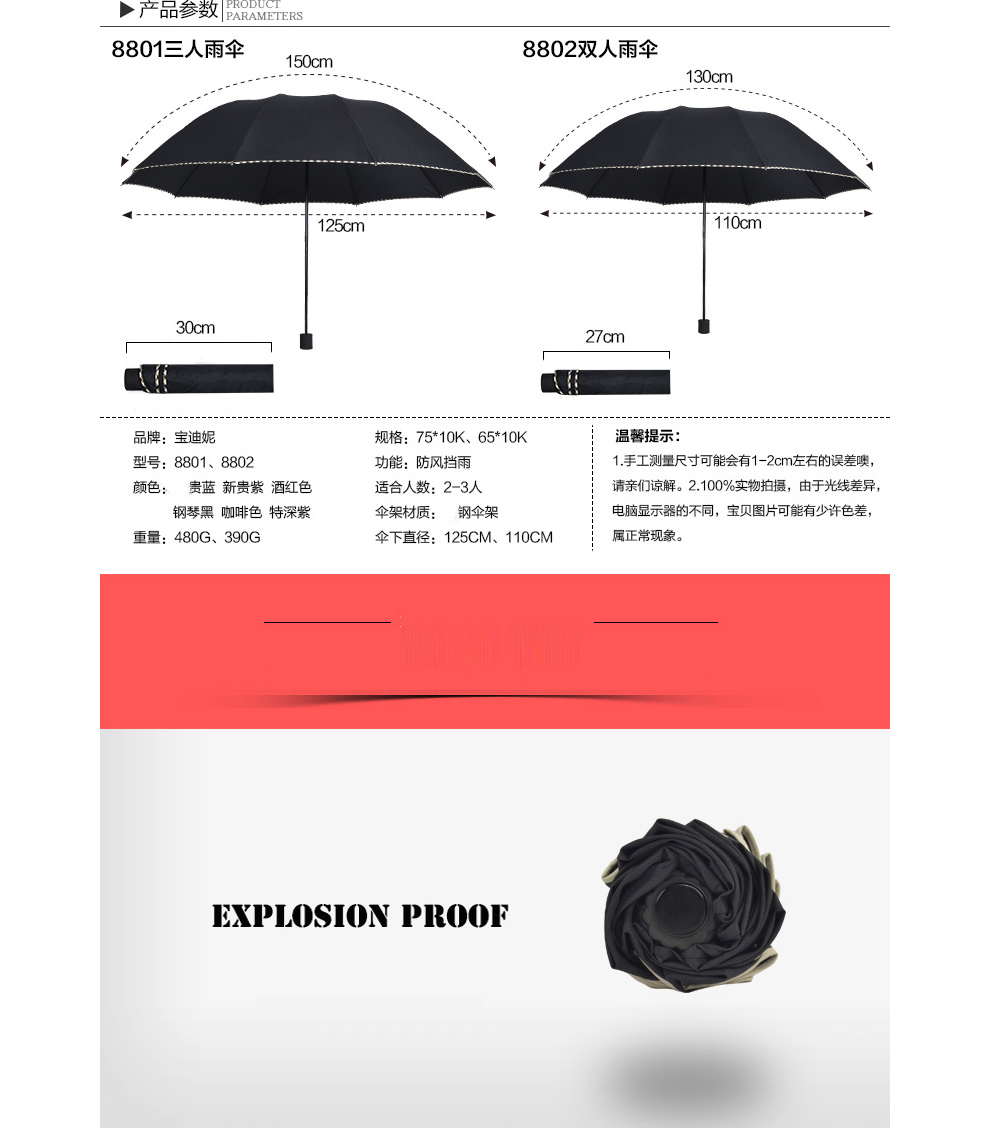 
                                        男士三人晴雨伞折叠大号双人加固韩国两用女黑色红蓝纯色三折伞 折叠大三人蓝                