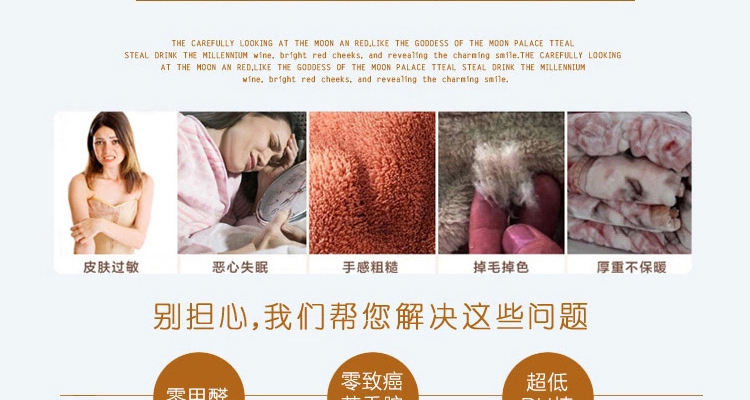 
                                        毛毯盖毯四季毯子 珊瑚绒毯子 夏季空调盖毯子 办公室午睡盖毯休闲沙发毯 璀璨星空蓝 180*200cm                