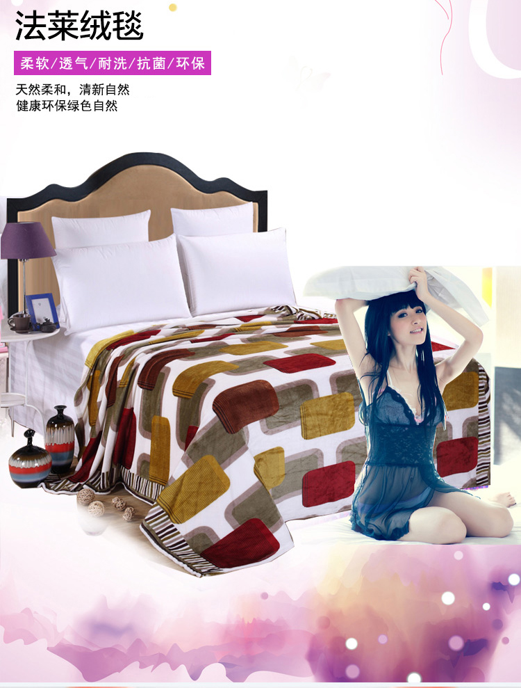 
                                        毛毯盖毯四季毯子 珊瑚绒毯子 夏季空调盖毯子 办公室午睡盖毯休闲沙发毯 璀璨星空蓝 180*200cm                