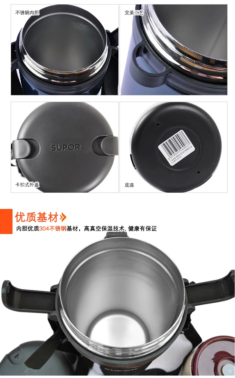 
                                        苏泊尔（SUPOR）鲜味宝不锈钢真空保温提锅 1.7L大容量 便当饭盒 闷烧杯 保温桶 1.7升KF17B1杨梅红                